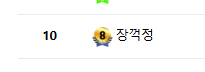 제 마지막 희망인데요 호호...(0)