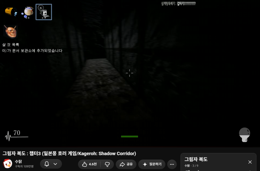 분게에 뭔가 핫하네요(0)