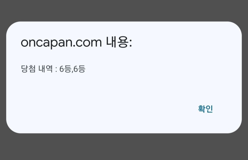 66 페어 ㅅㅅㅅㅅㅅ(0)