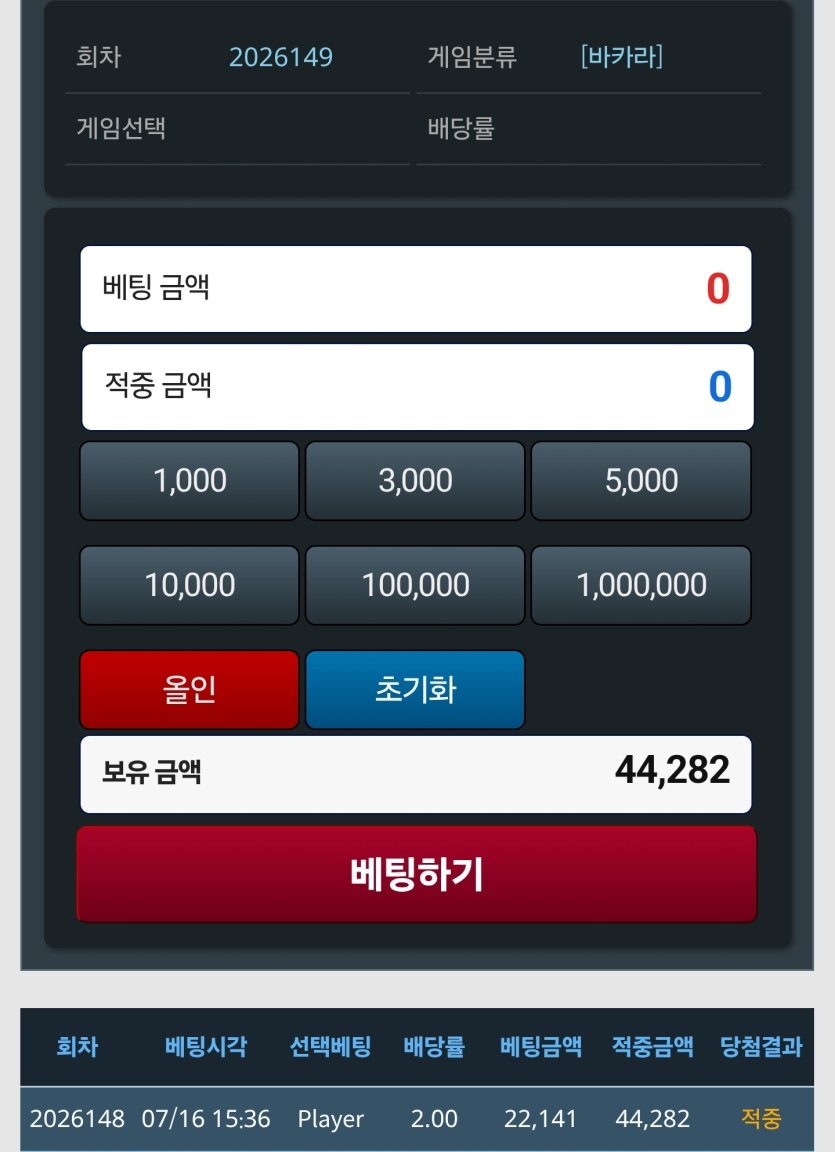 만외만 형님 일복일등 기념 2만 릴깡 사후인증 ❤️(0)