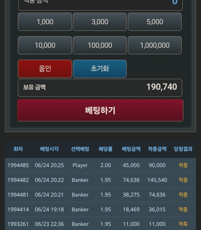 복 포 판매중입니다!!(0)