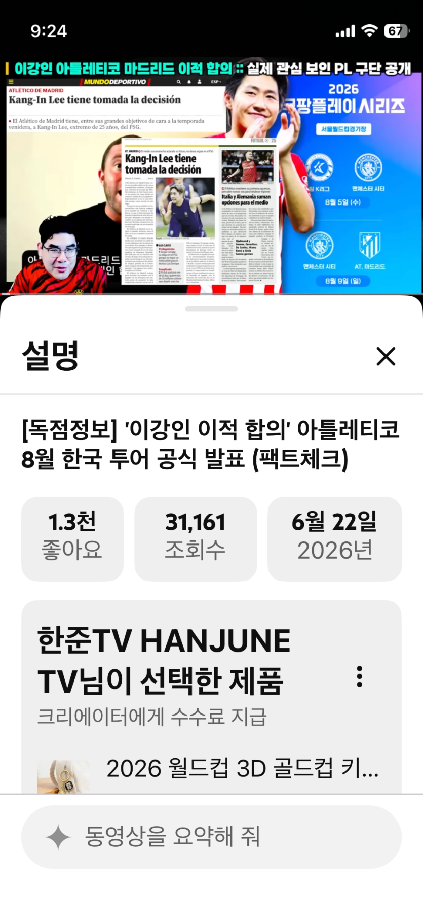 강인리~~~~꼬마품으로 ㅎㅎ(0)