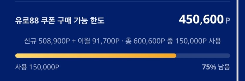 포전 5만 가지 말았어야됐군요(0)
