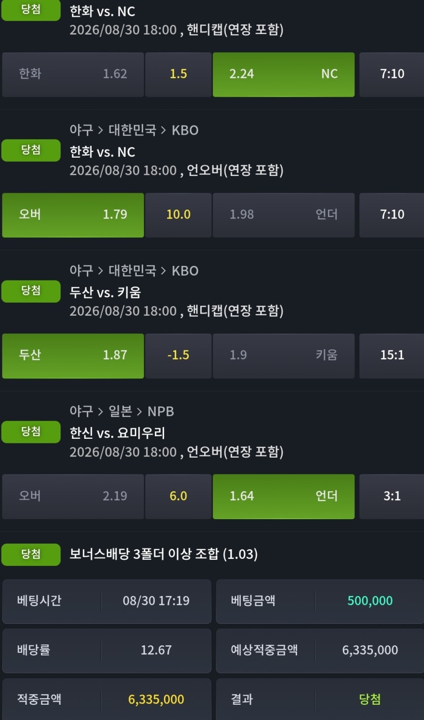 야심한 시각 릴이벤 다섯분 고고(0)