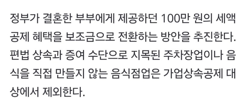 백만원 꽁으로 버는법(1)