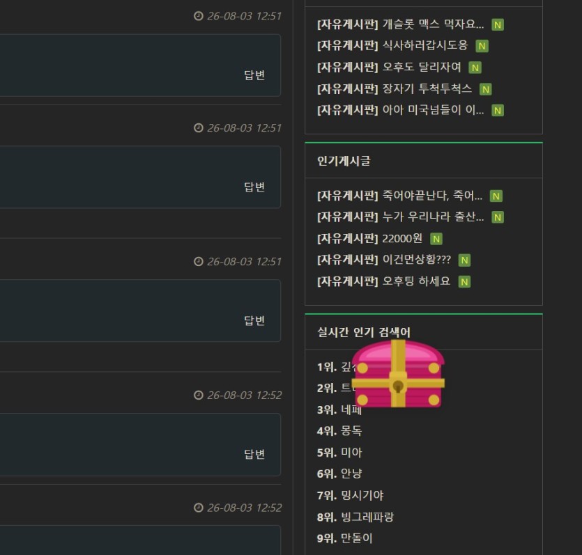 영롱하드아아아아(0)