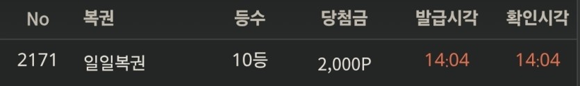 일복 1.등 ㅅㅅㅅㅅㅅㅅ(0)