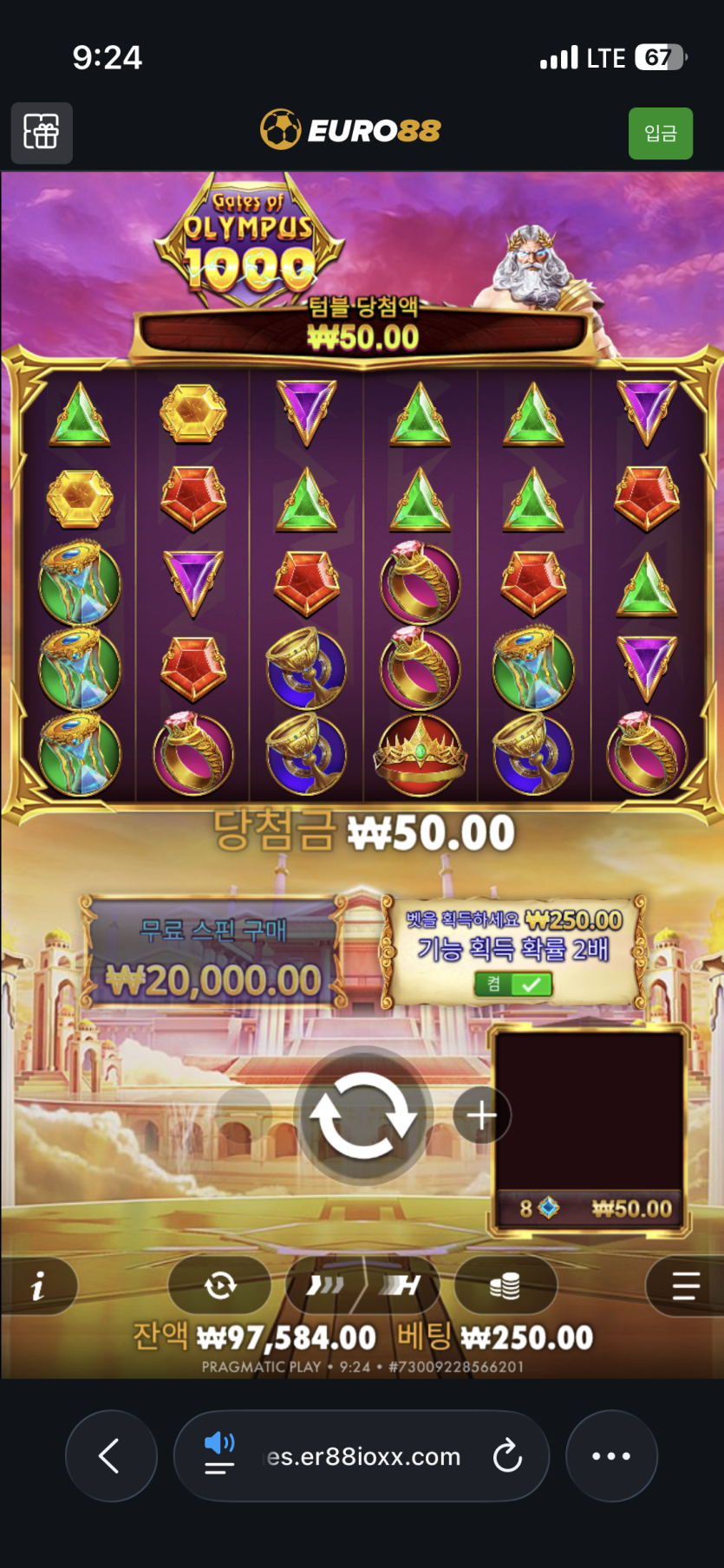 캐쉬백 원깡성공후 2500원 모질라는상황(0)