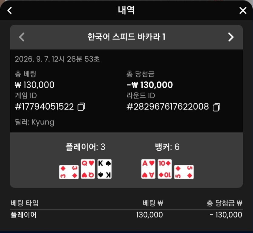 후쿠부쿠배 10만지정릴 사후인증(0)