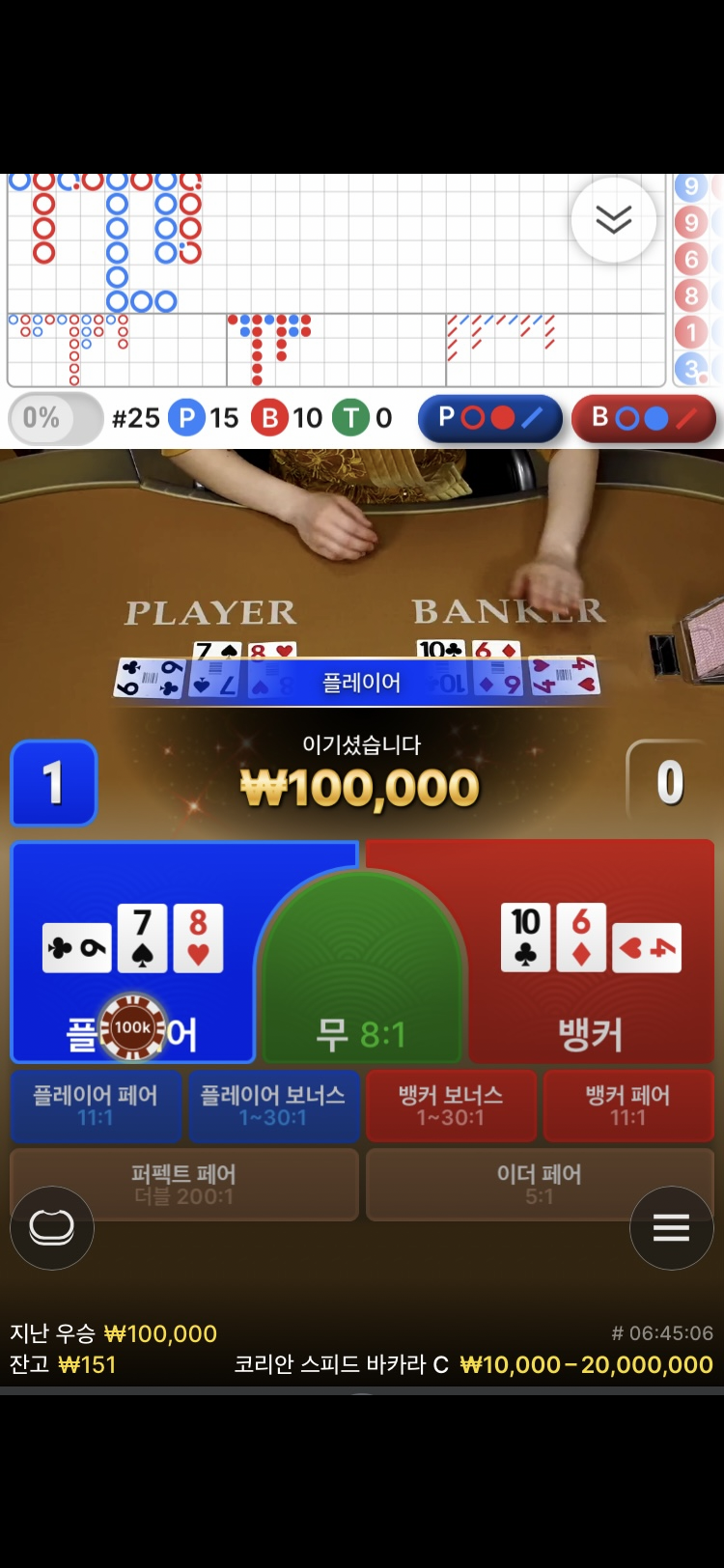오일머니님 5만 핀볼릴 레넥통 프리언님 사후인증(1)