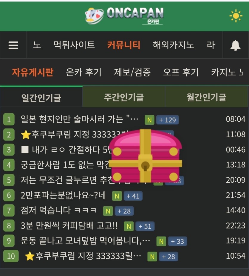 보상왔습니다(0)