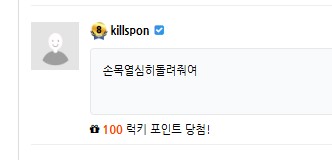 럭매기 떳당(0)