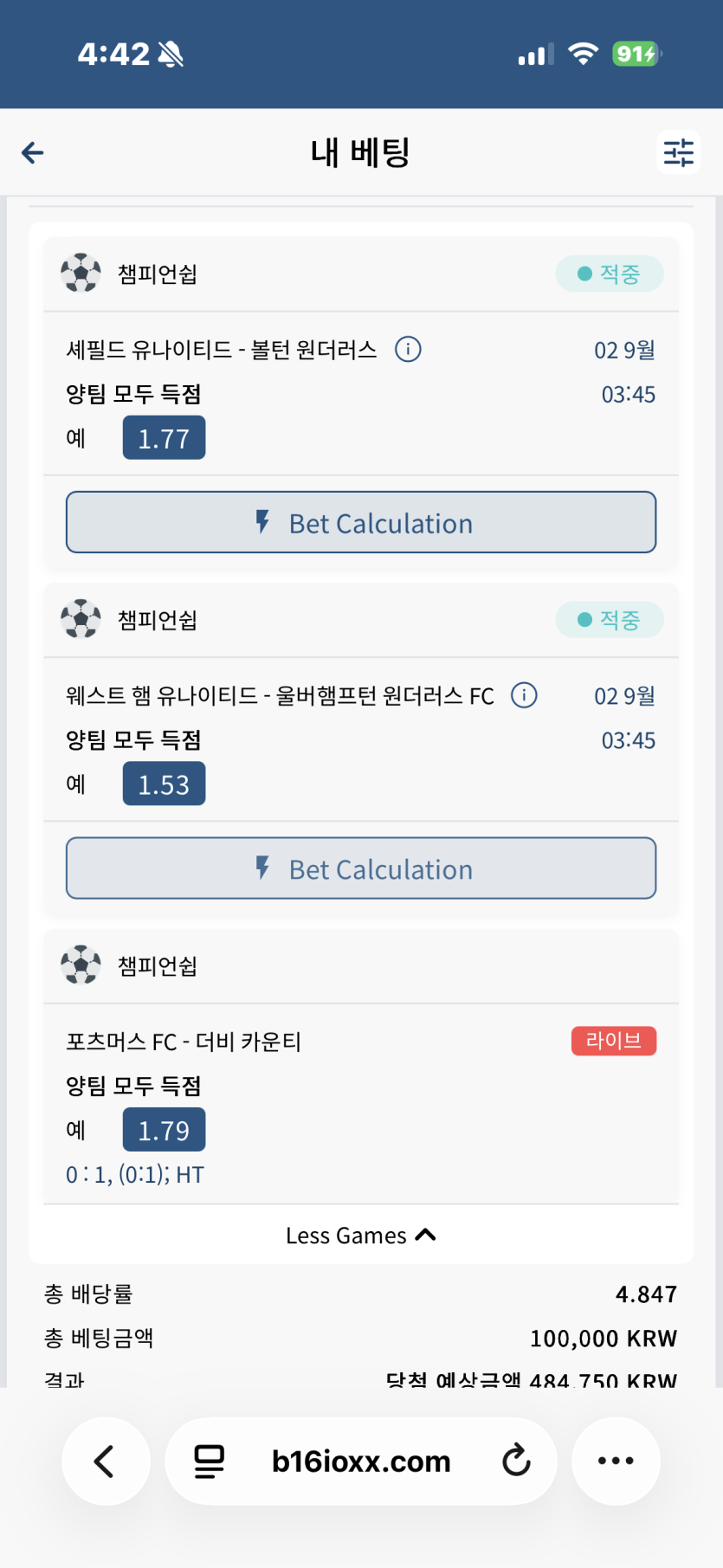 포츠머스만(0)