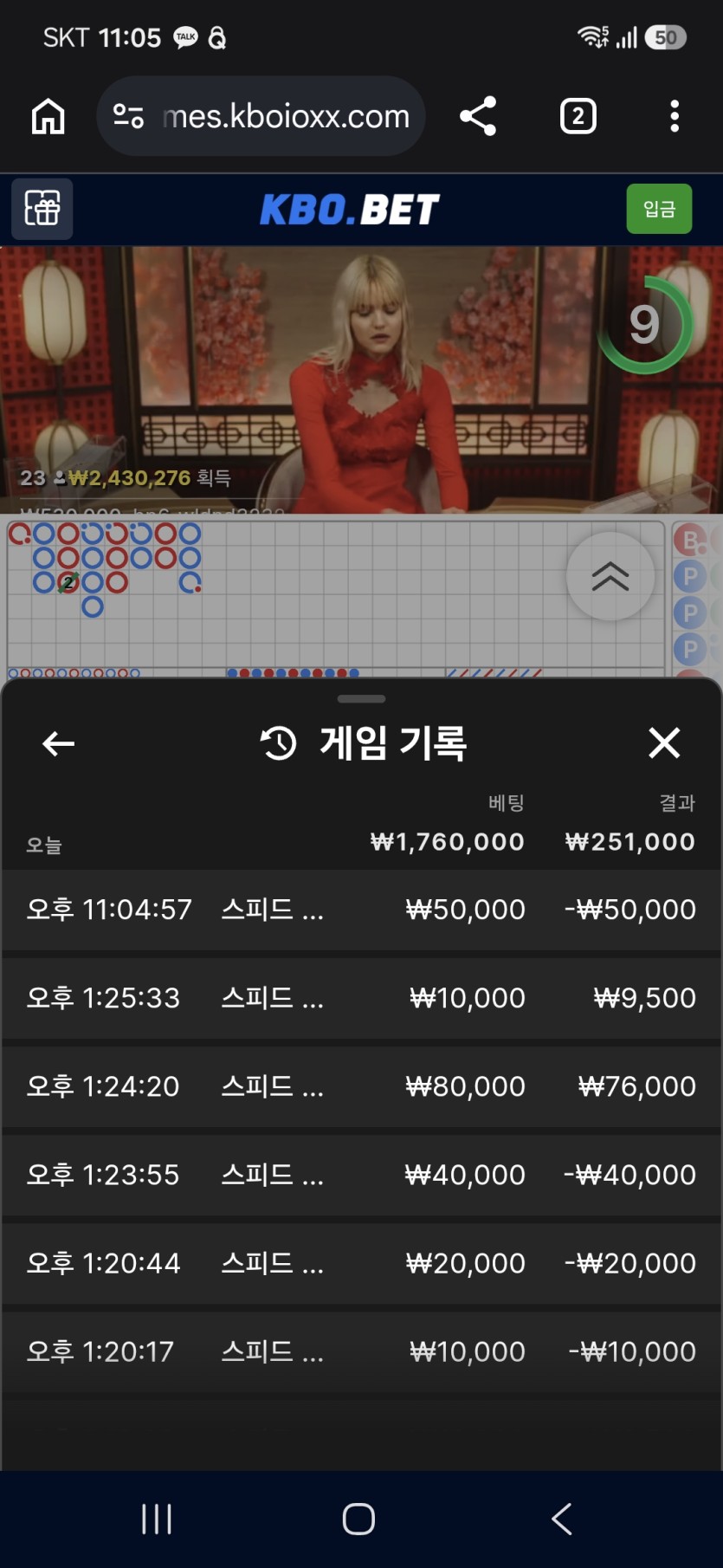 style님배) 백점님 사후인증 ㅠㅠ(0)