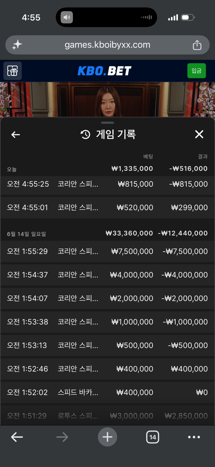 에볼 다시 롤링 볼수잇네요(0)