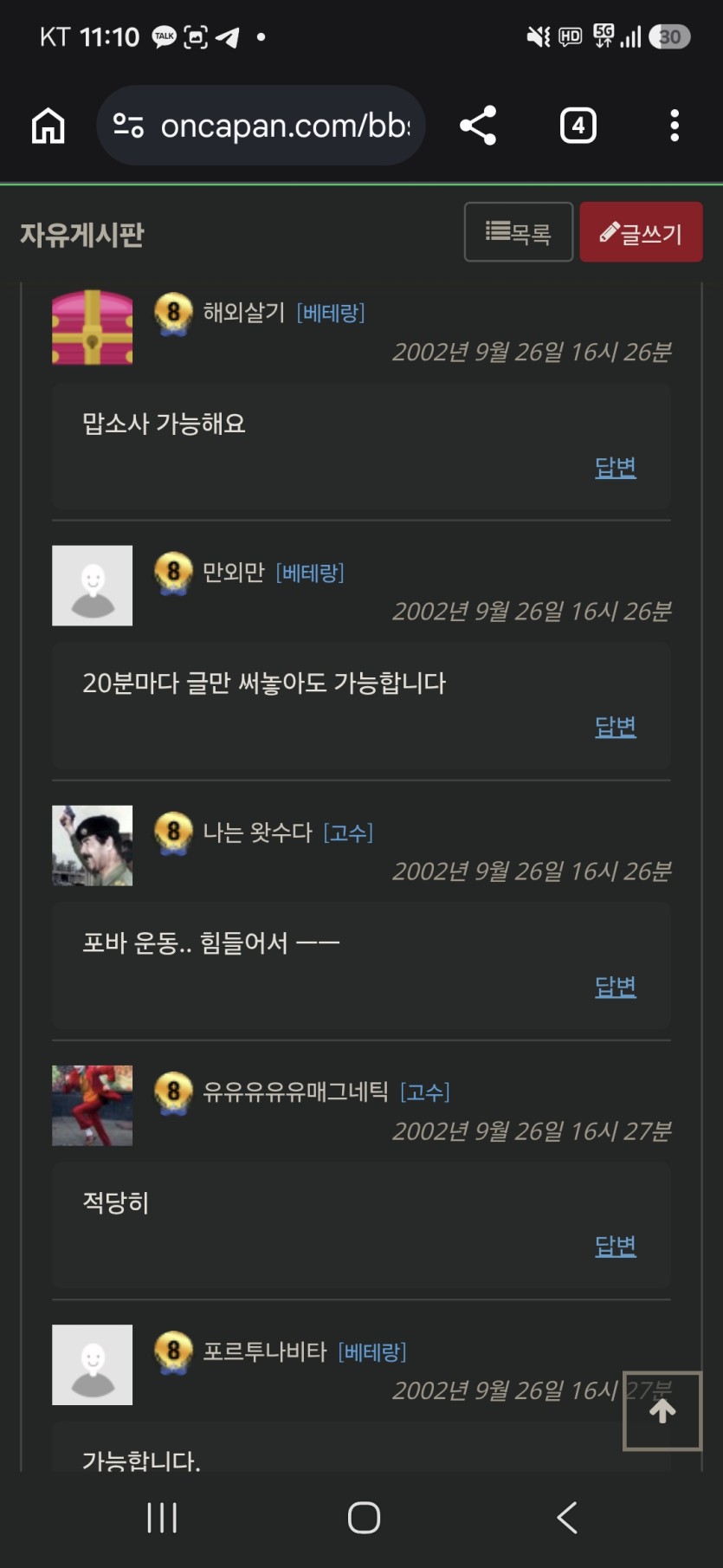 오류인가(0)