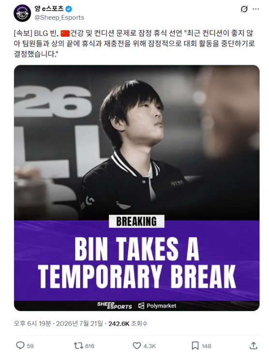 비리비리 빈 휴식들어갔네요(0)