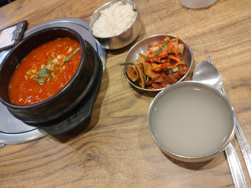 점심 김찌...(0)