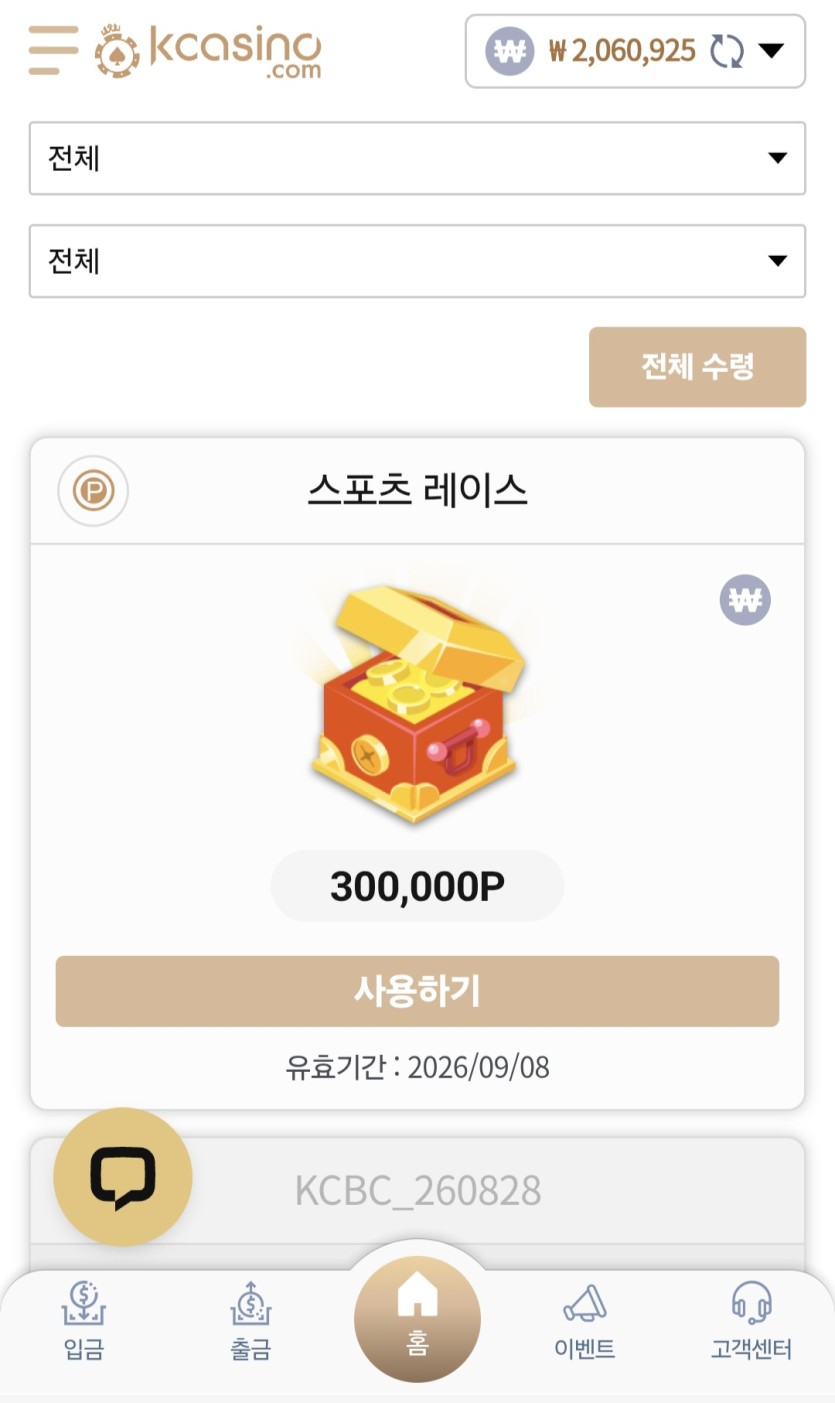 8월 스포츠 토너먼트 입상했네요(0)