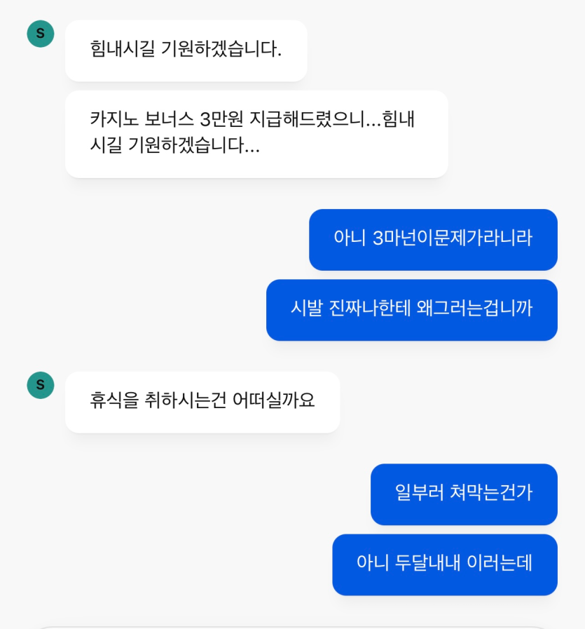 뱃 16 1대1 상담 후기(0)