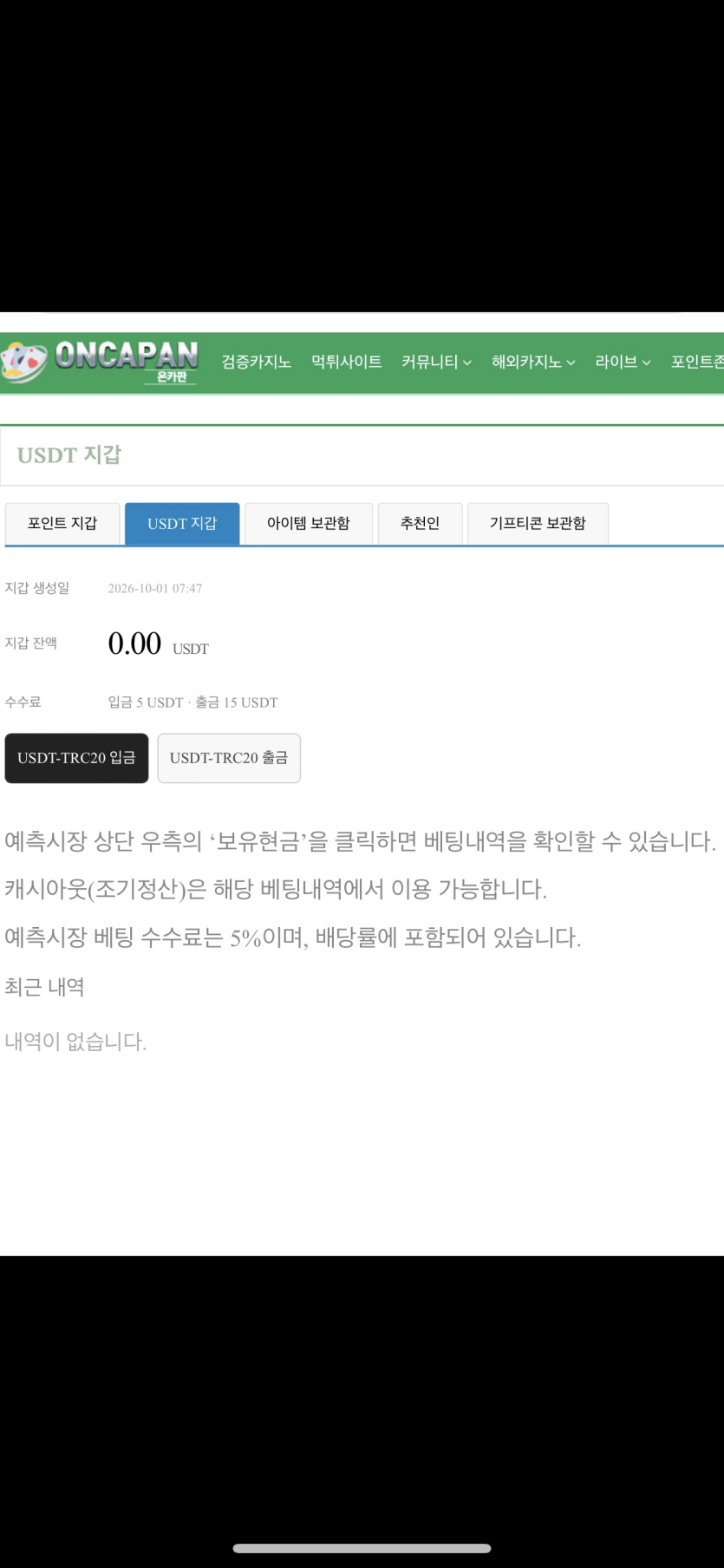 지갑 만들었는데 ;;(0)
