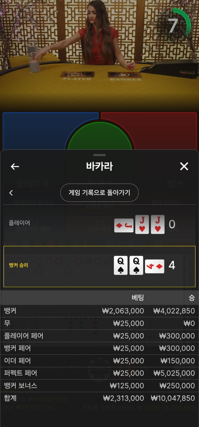 인기글에 퍼펙트페어보니(0)