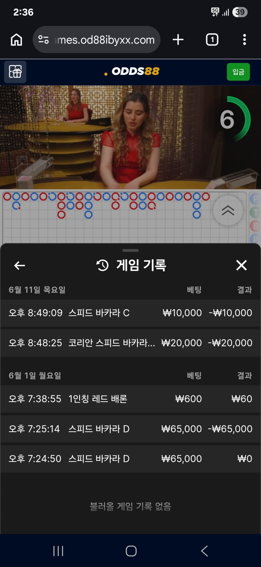 만외만님 3만릴 )라벤더님 사전입니다(0)