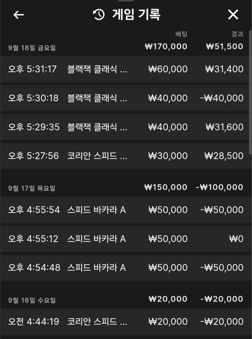 로즈보리님배 5만릴깡 사전인증(0)