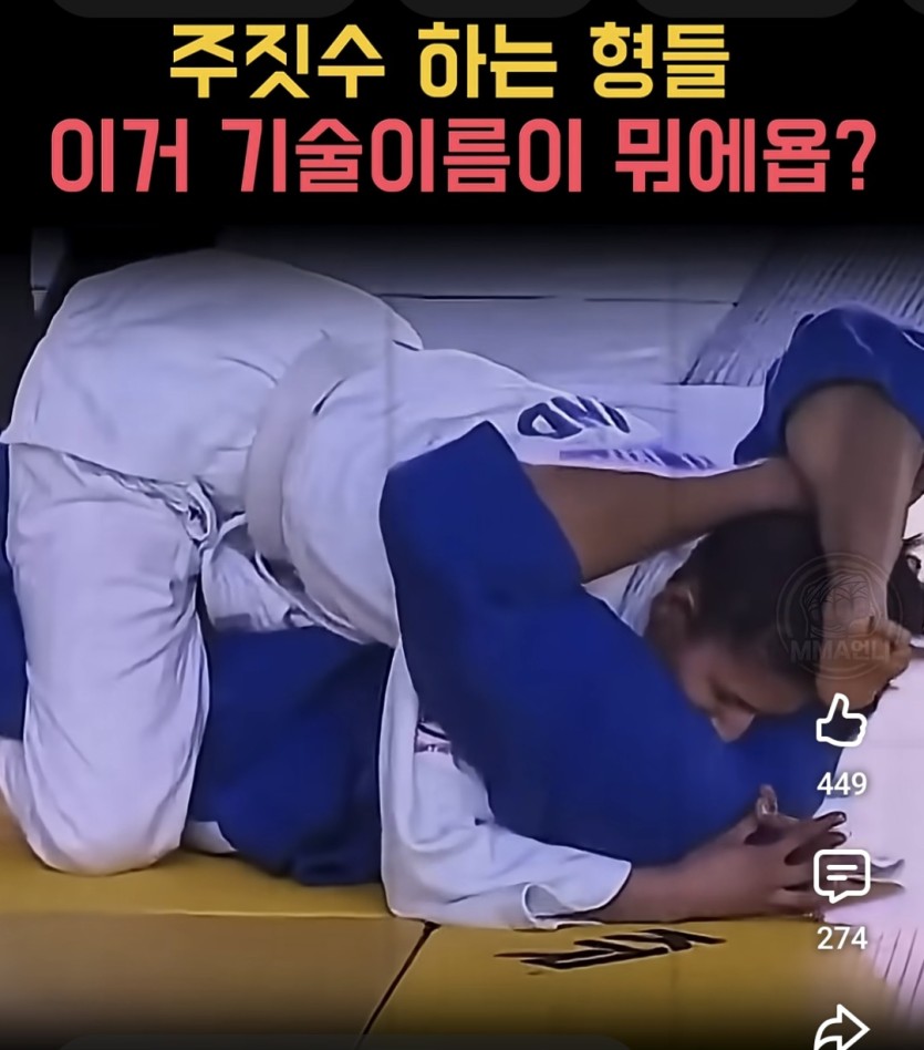 주짓수를 배워야 하는 이유(0)