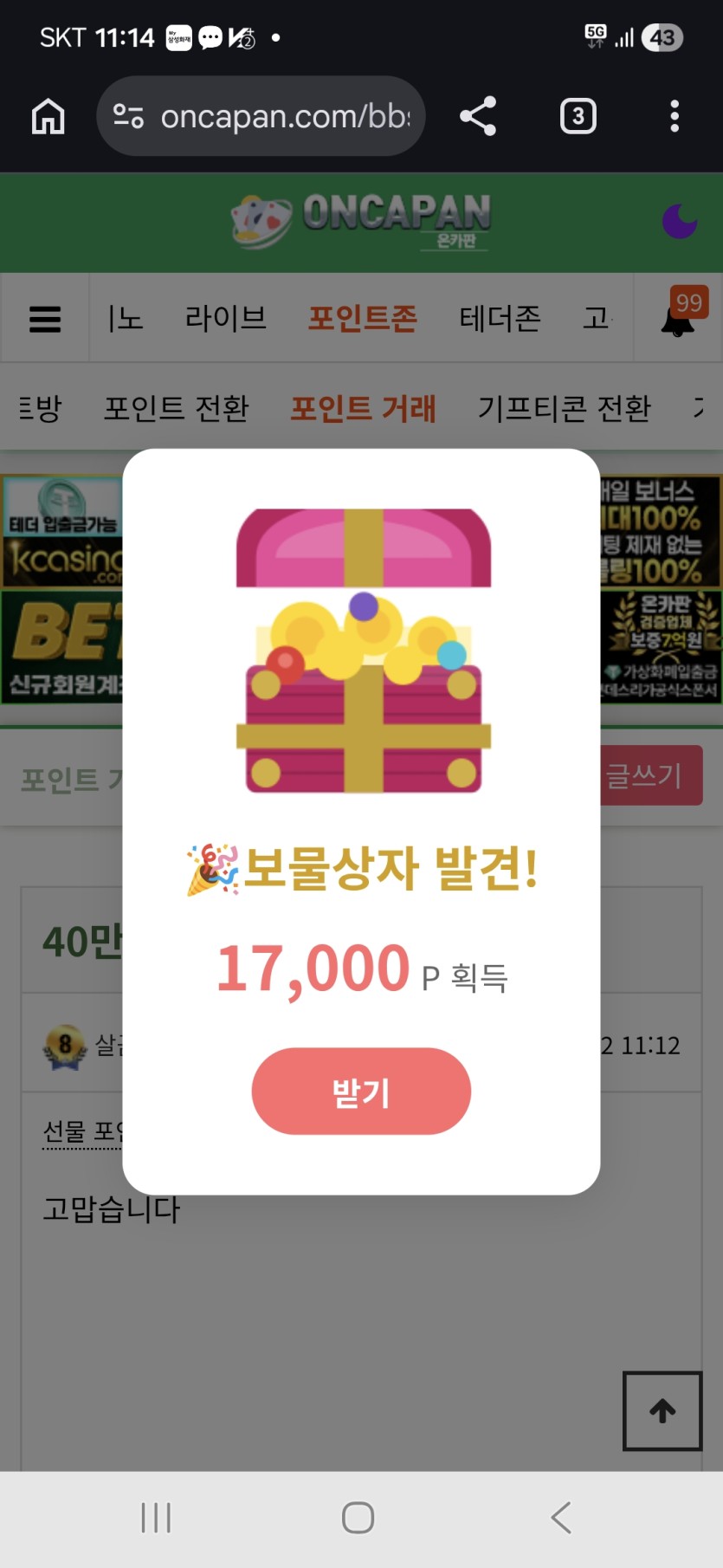 호곡 포거래글로  보상이를(0)