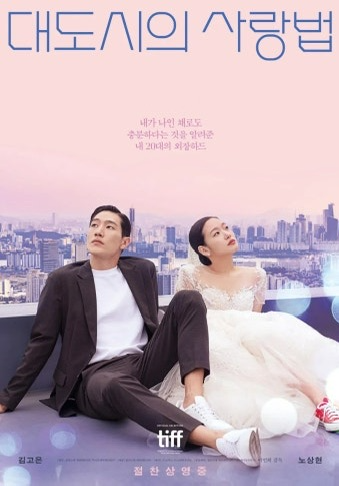 재밌게 본 게이영화 추천해드립니다(0)