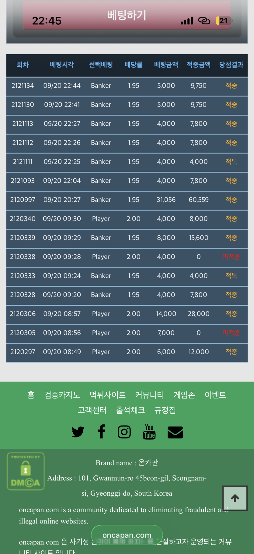 소액의 악마..(0)
