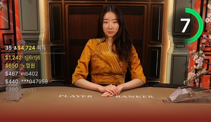 에볼딜러(0)