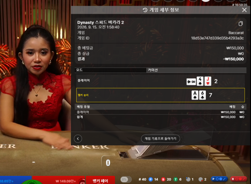losebory님의 15만원 반납깡 사후인증(1)