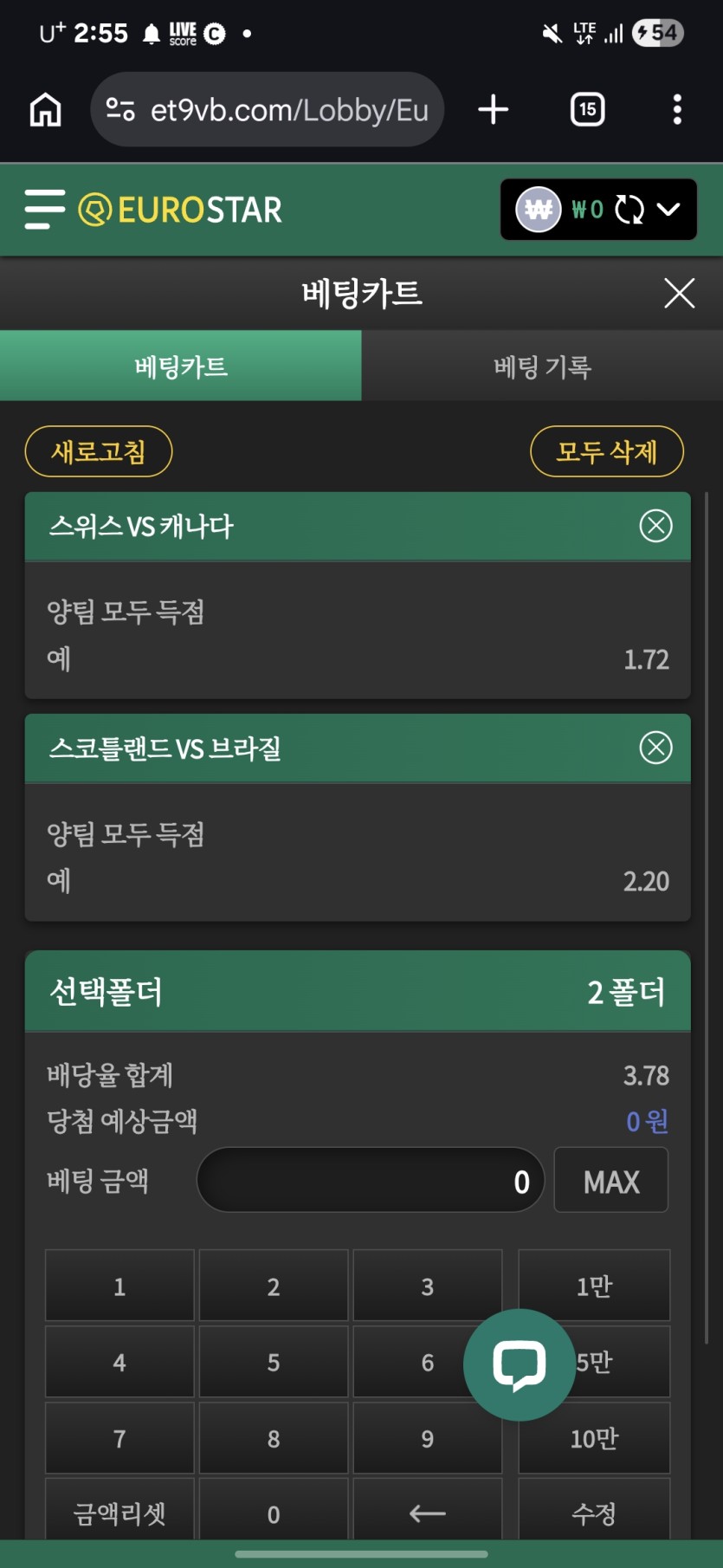 오늘 저는(0)