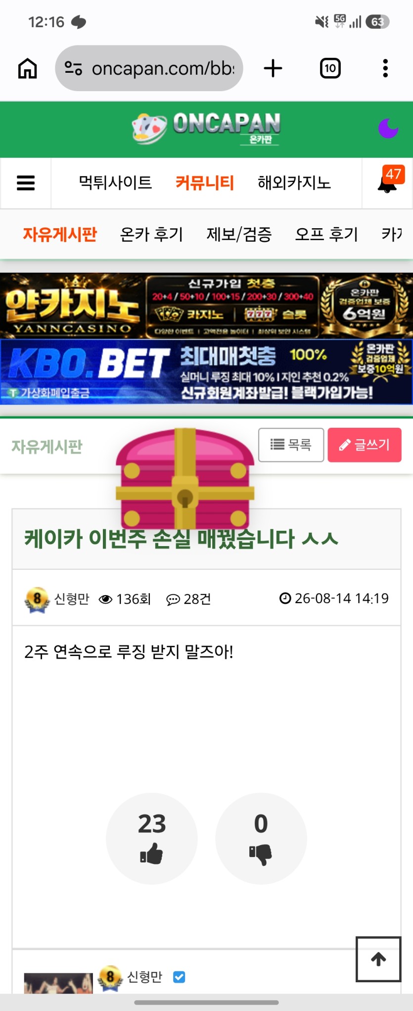 보상(0)