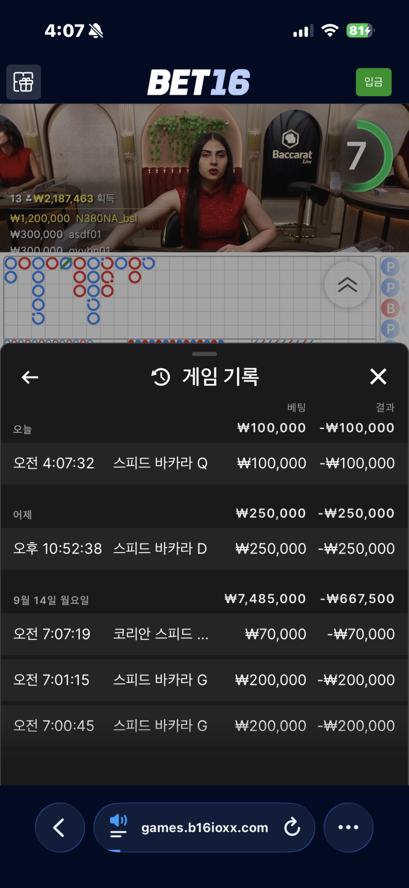 탄지로님)레넥통님 아빠가해낼게님 10만지정릴 사후인증(0)