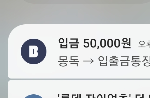 몽독님 감사합니다(0)