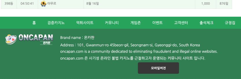 398등(0)