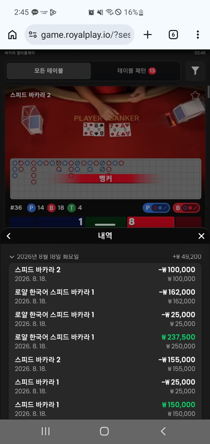 살아서보자님숭몬님5만릴사전인증(0)