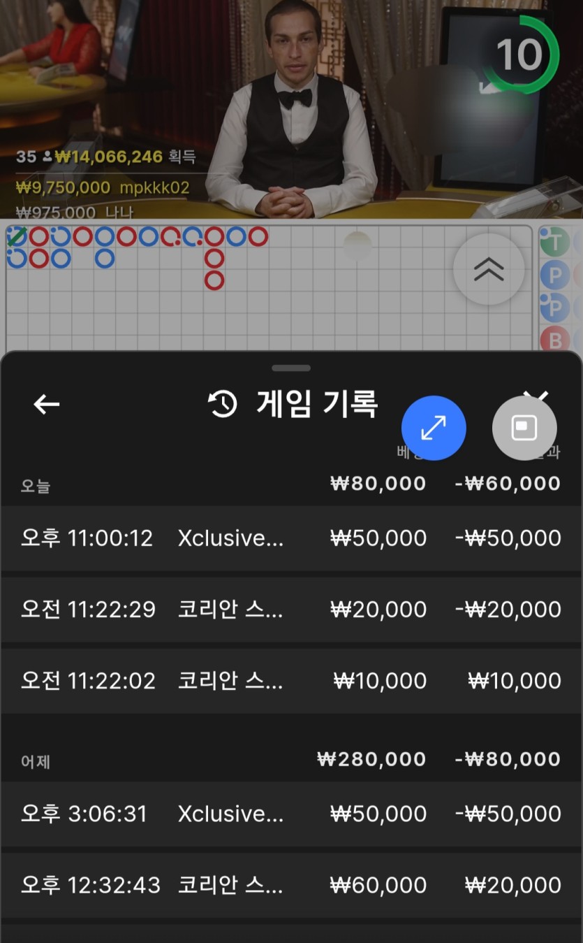 style님배 전업주부님5만지정릴사후인증(0)