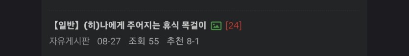 예전에 이런???(0)