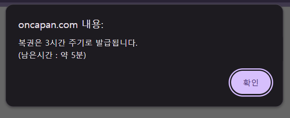 5분 남았네요(0)