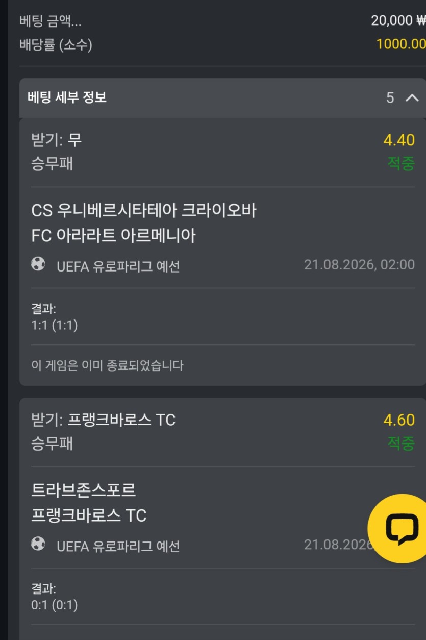 아 짜증이 폭발 1000배 3박스 한폴 ㅜㅜ(0)