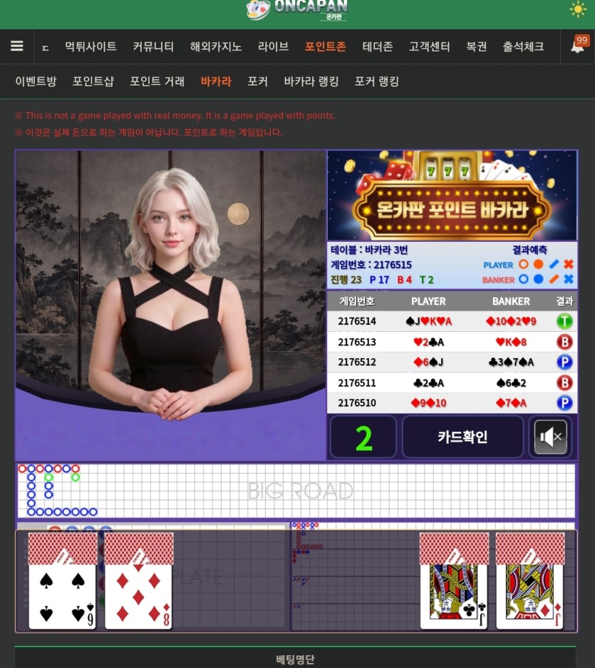 플장줄ㄷㄷㄷㄷ(0)