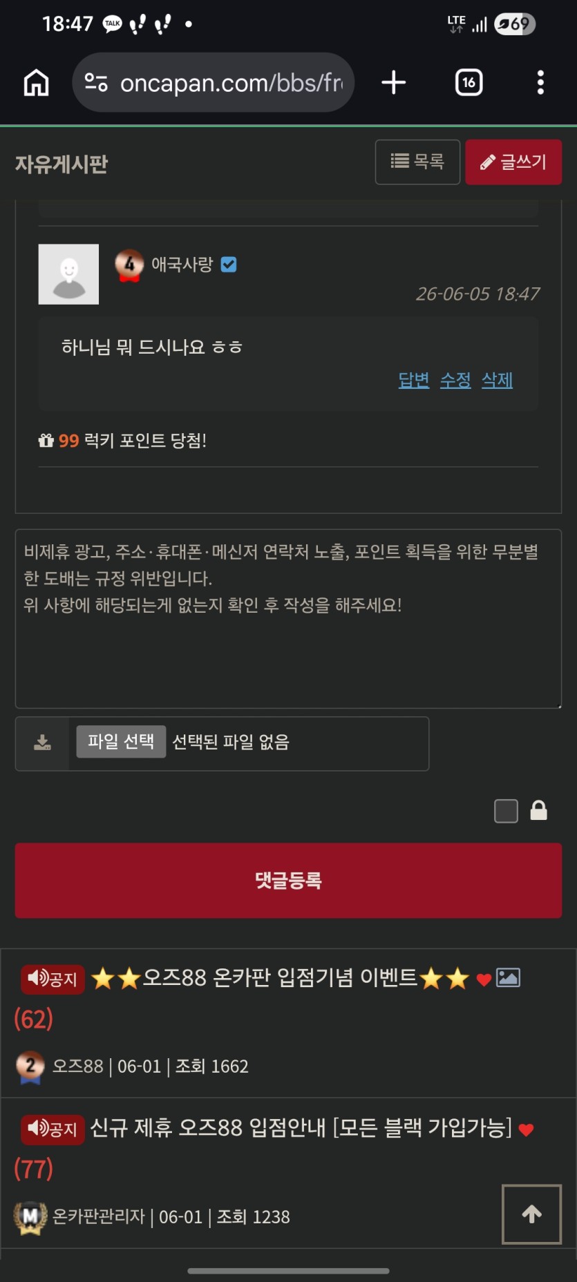 준 럭맥포 ㅅㅅㅅ(0)