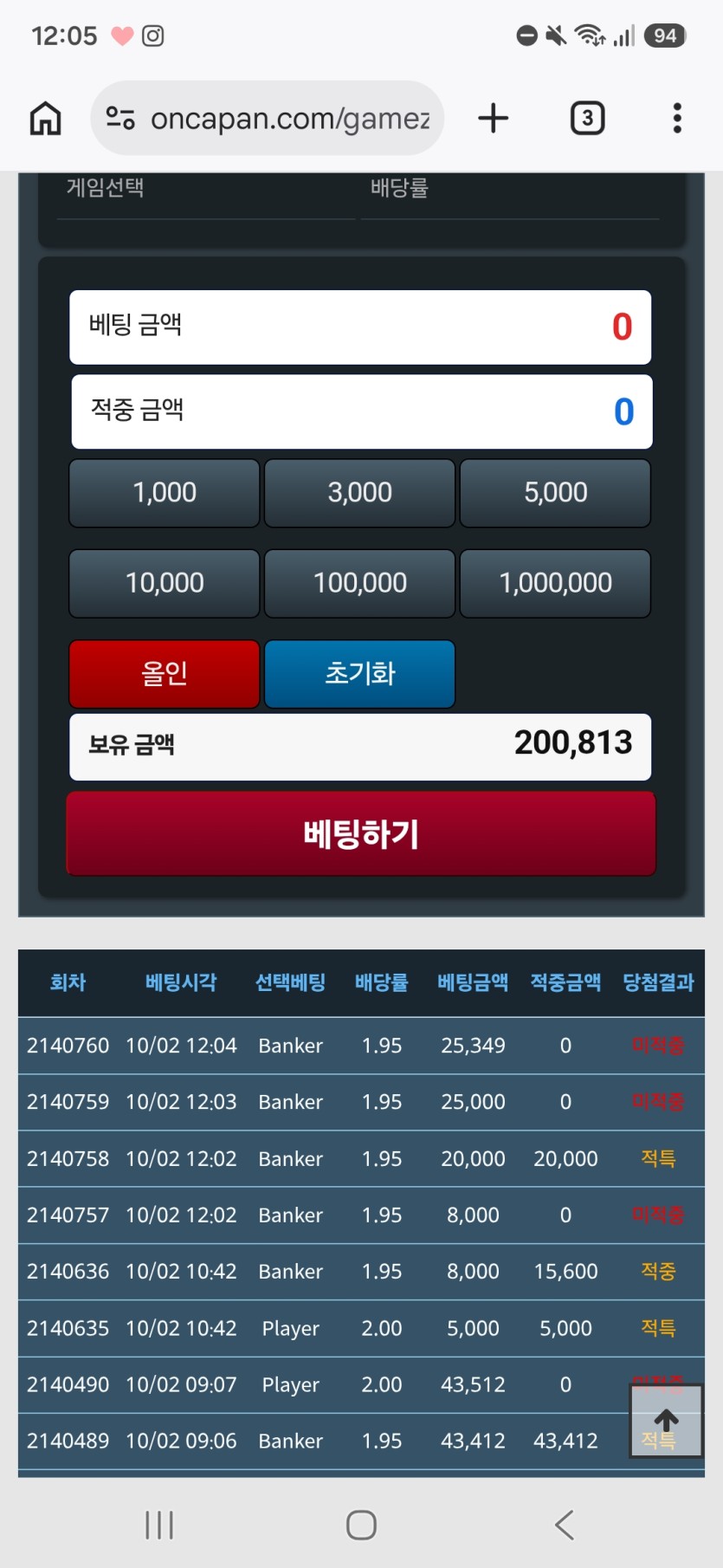 10.04 칼X갸 포근협 인증(0)