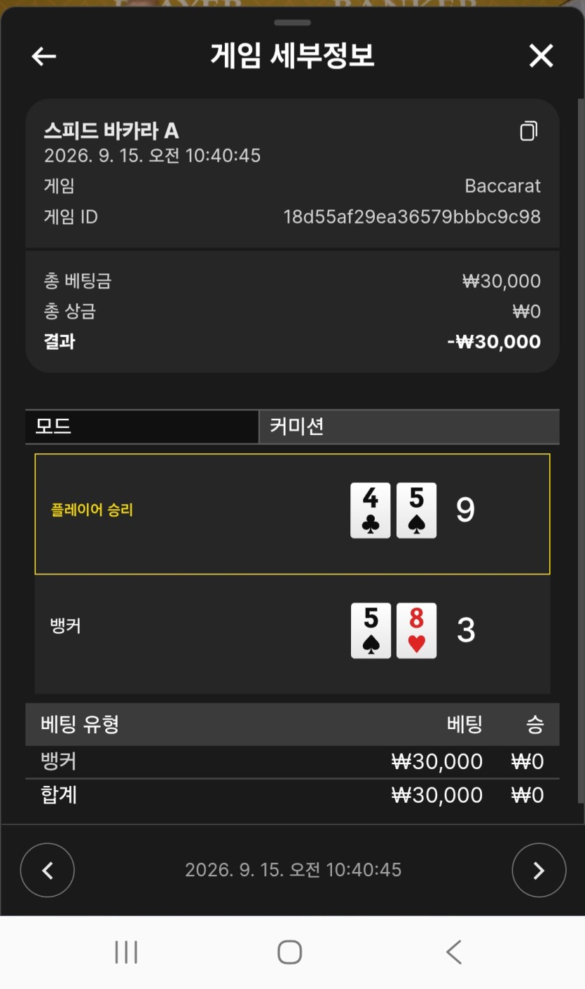 진짜 멘탈이 안잡히네...ㅋ(2)