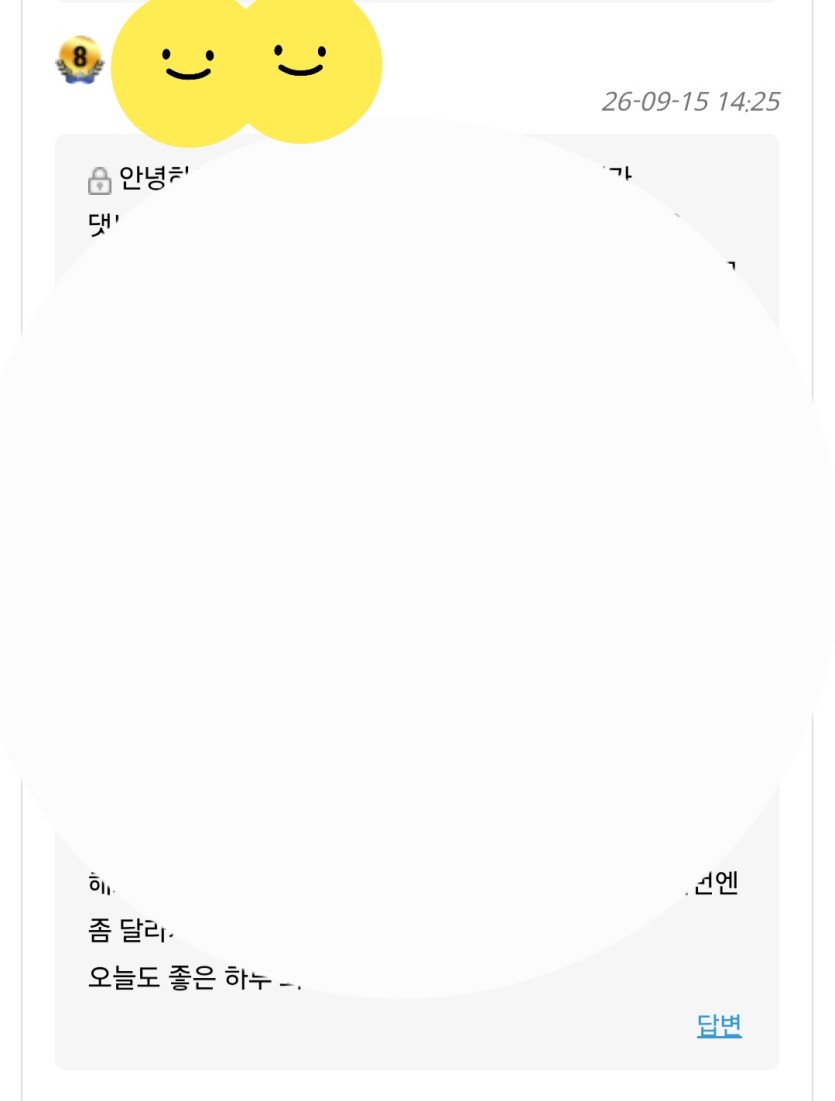인류애 충전하고 갑니다.(0)