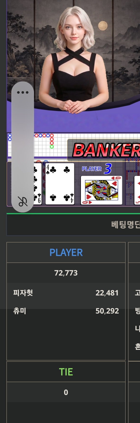 블래쿠재쿠님5만포릴사후(0)